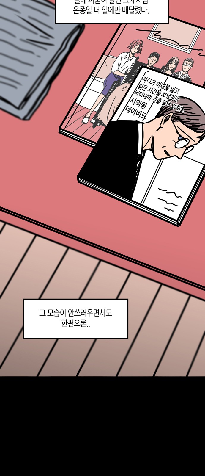 44 페이지