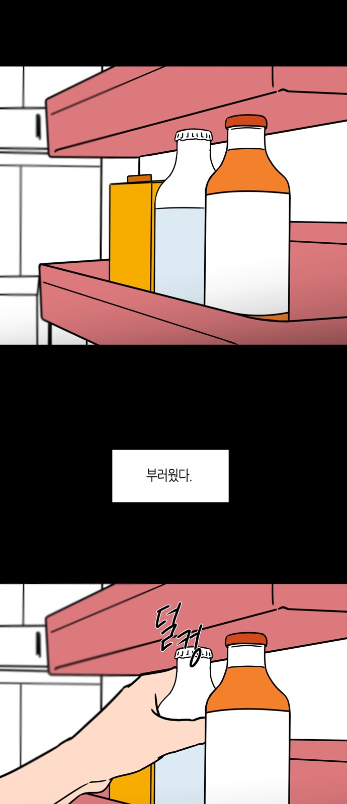 45 페이지