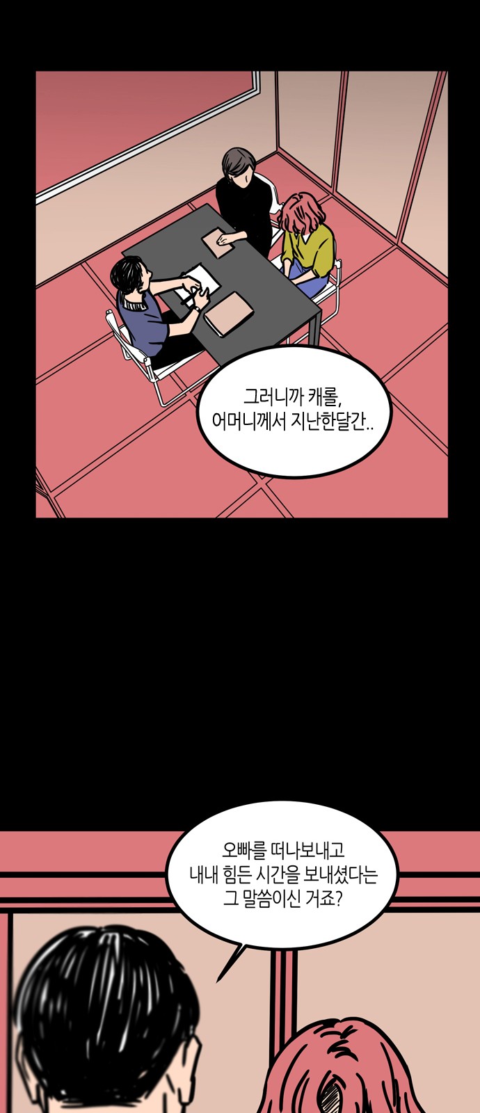 9 페이지