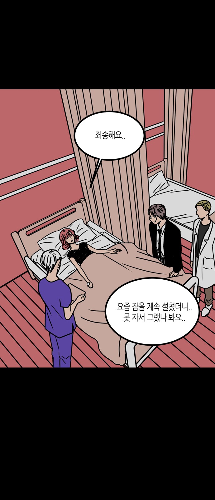 15 페이지