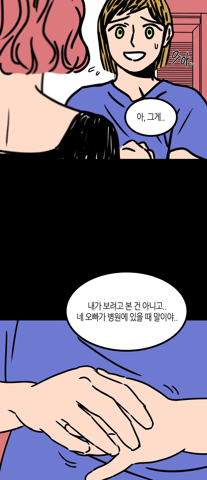 41 페이지