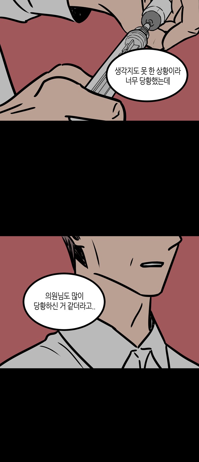 45 페이지