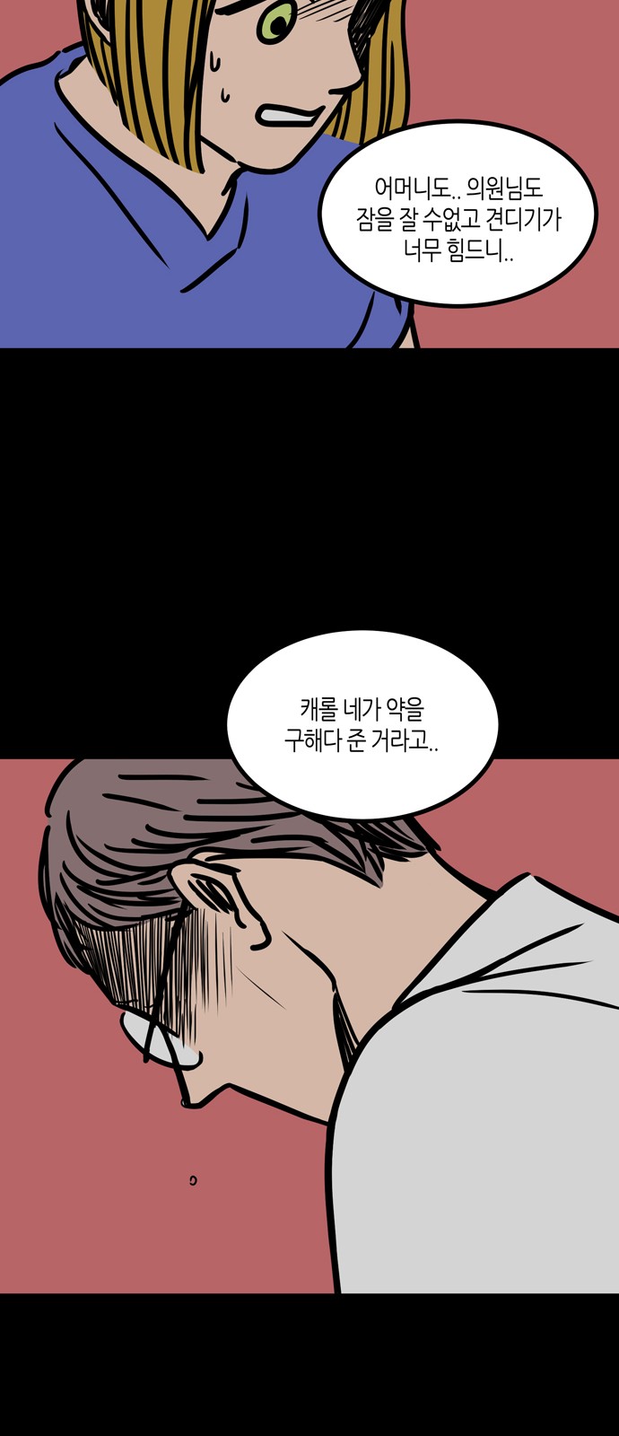 50 페이지