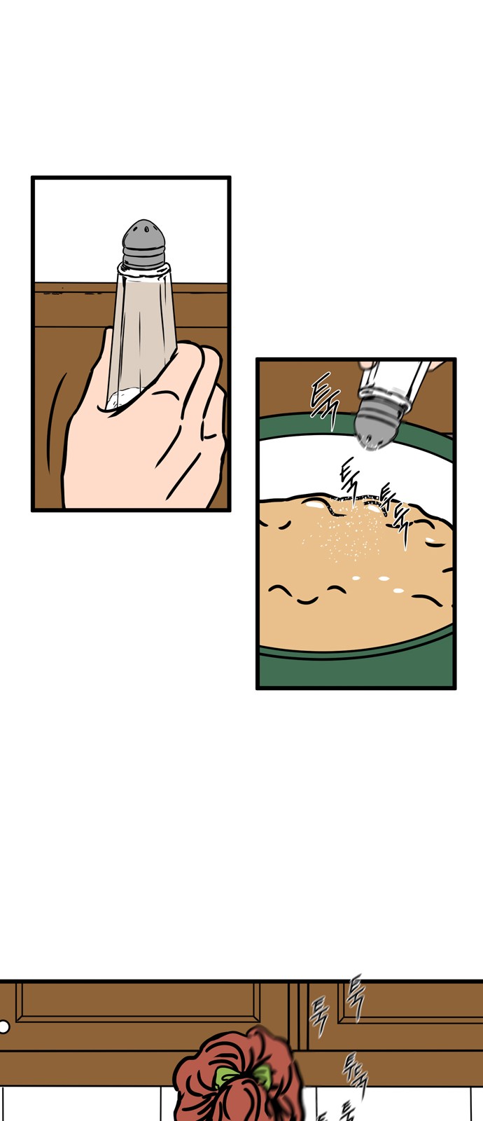 63 페이지