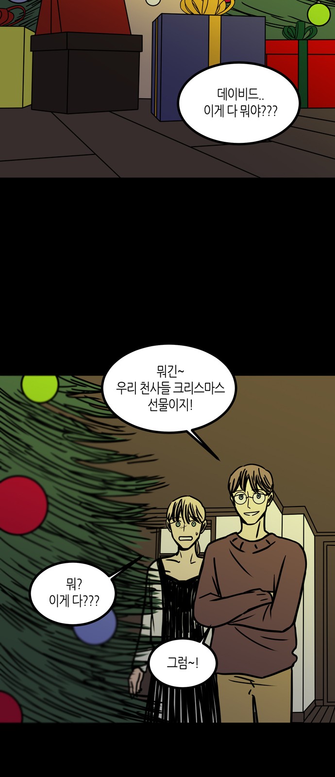 29 페이지