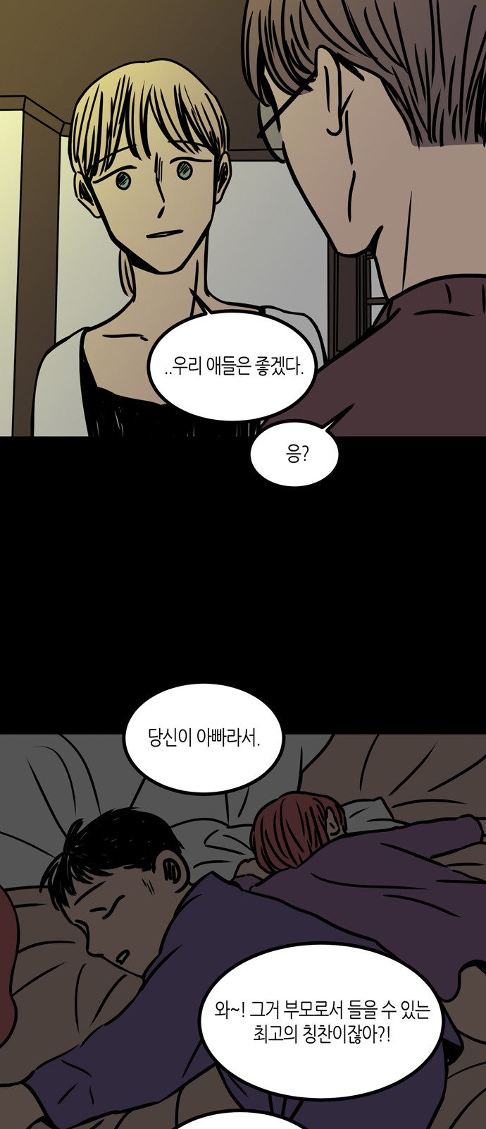 31 페이지