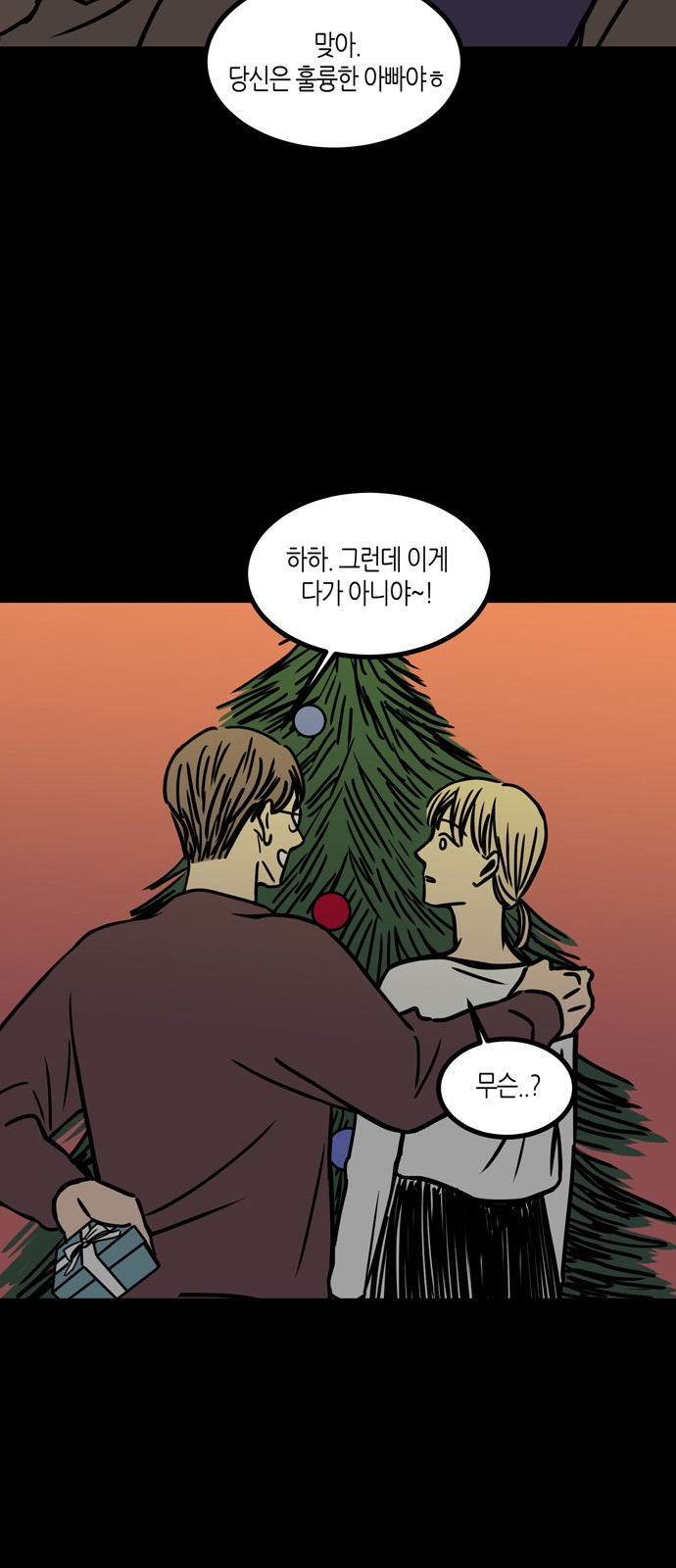 32 페이지