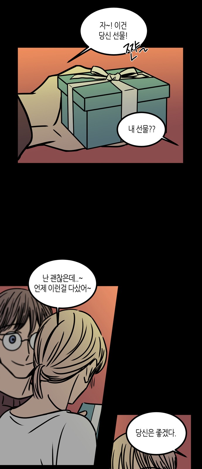 33 페이지