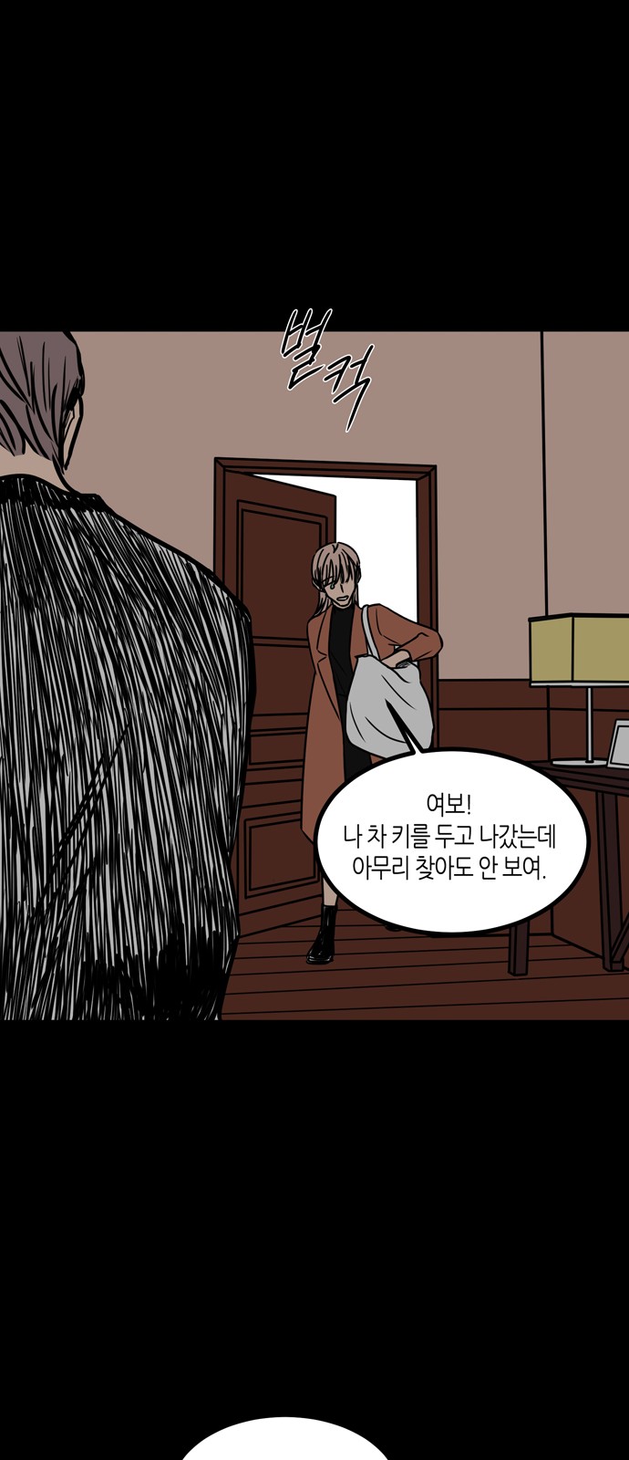 42 페이지