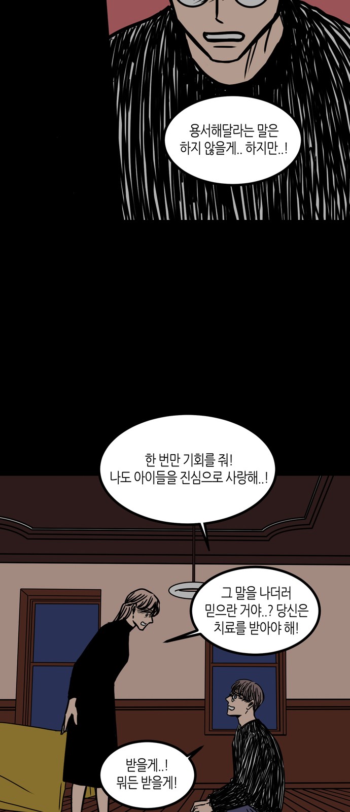 50 페이지