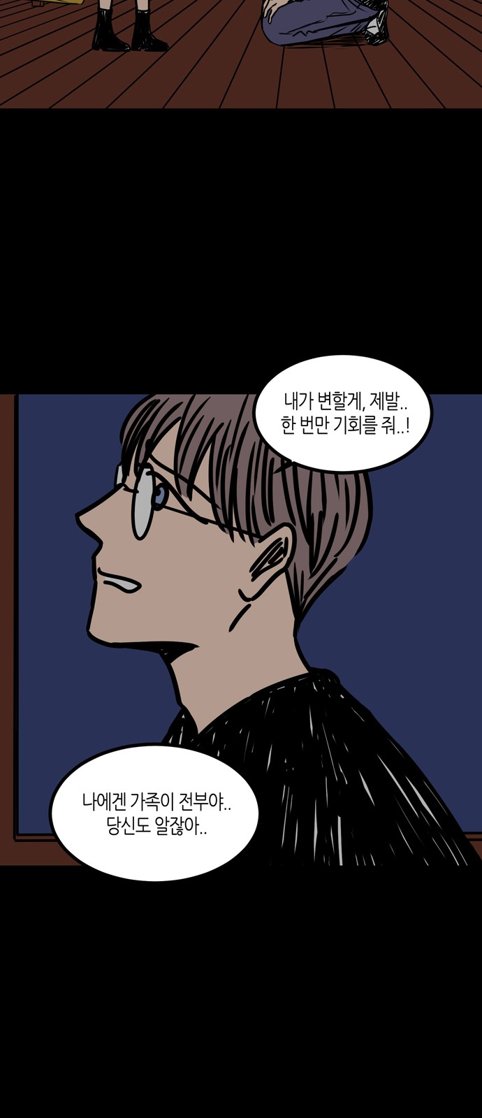 51 페이지