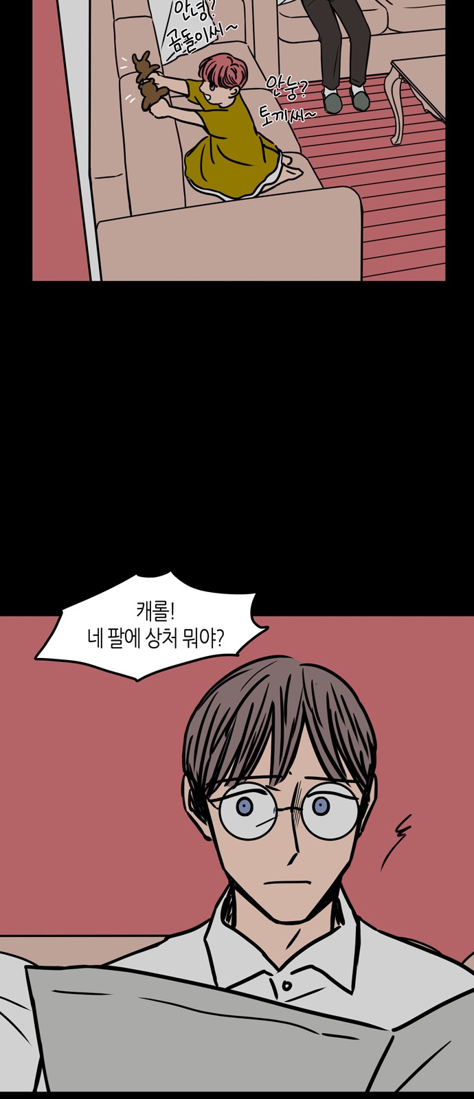 57 페이지