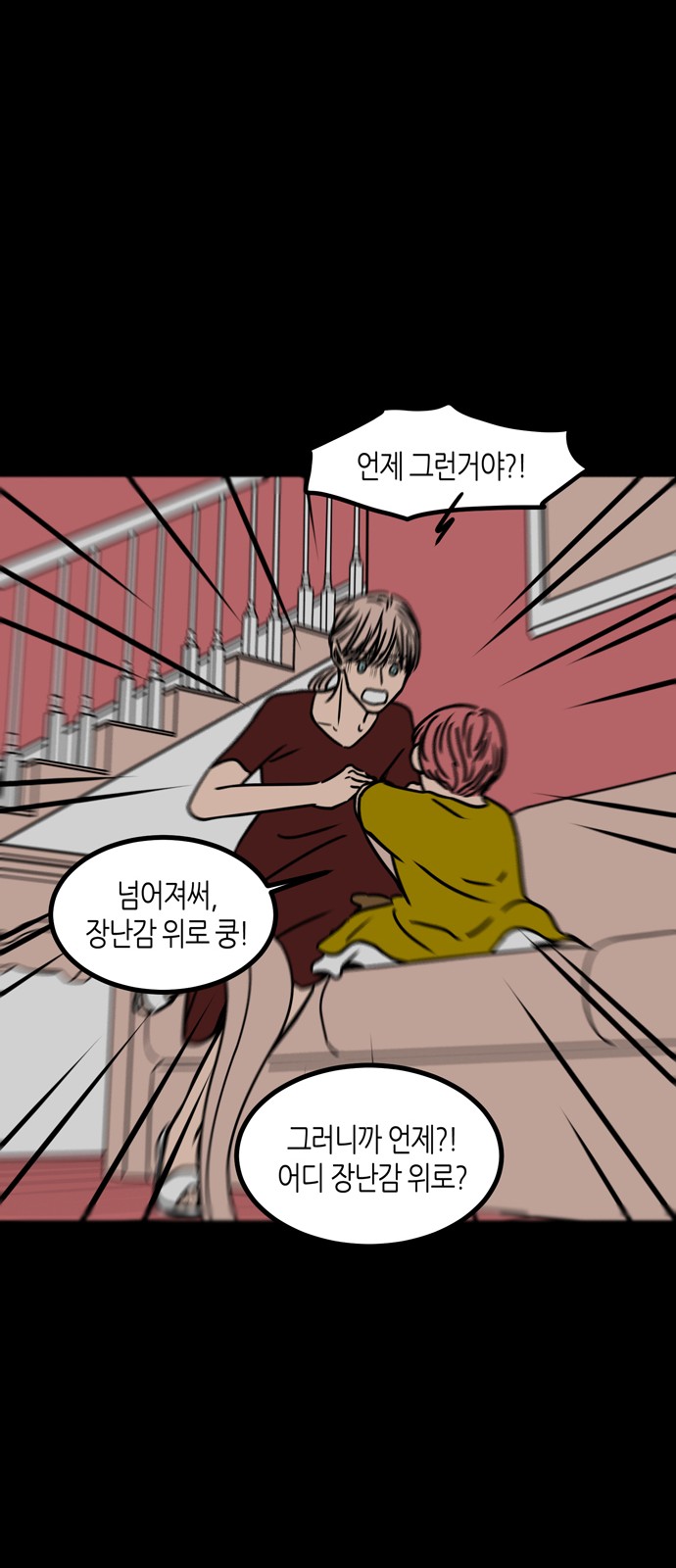 58 페이지