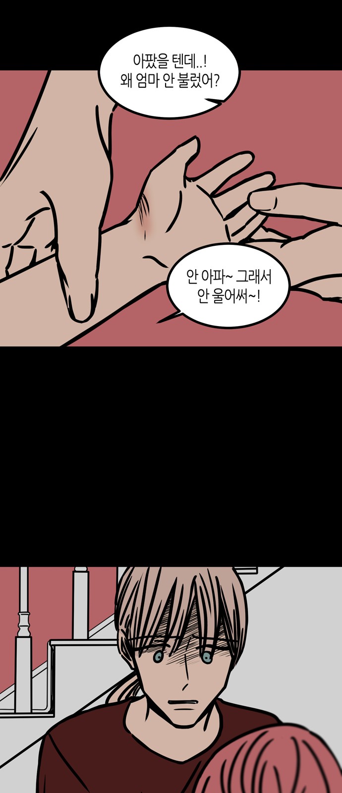 59 페이지