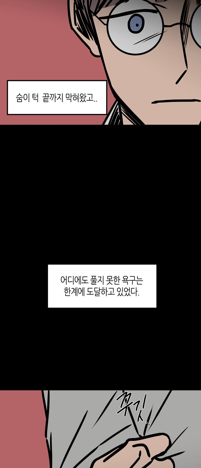 61 페이지