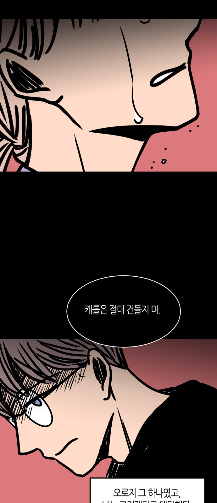 29 페이지