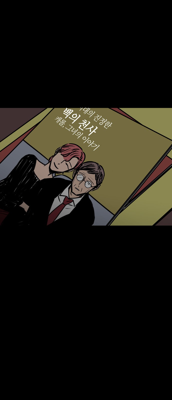 49 페이지
