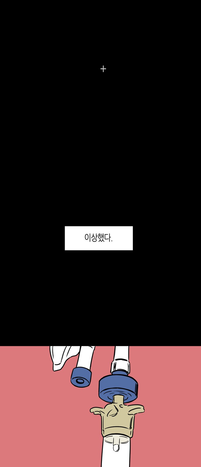 51 페이지