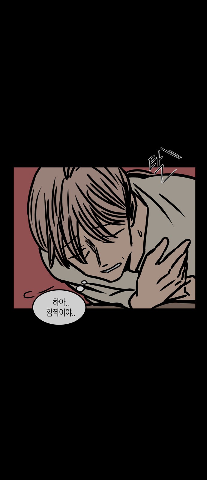 61 페이지