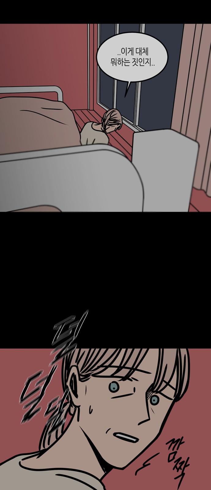 62 페이지