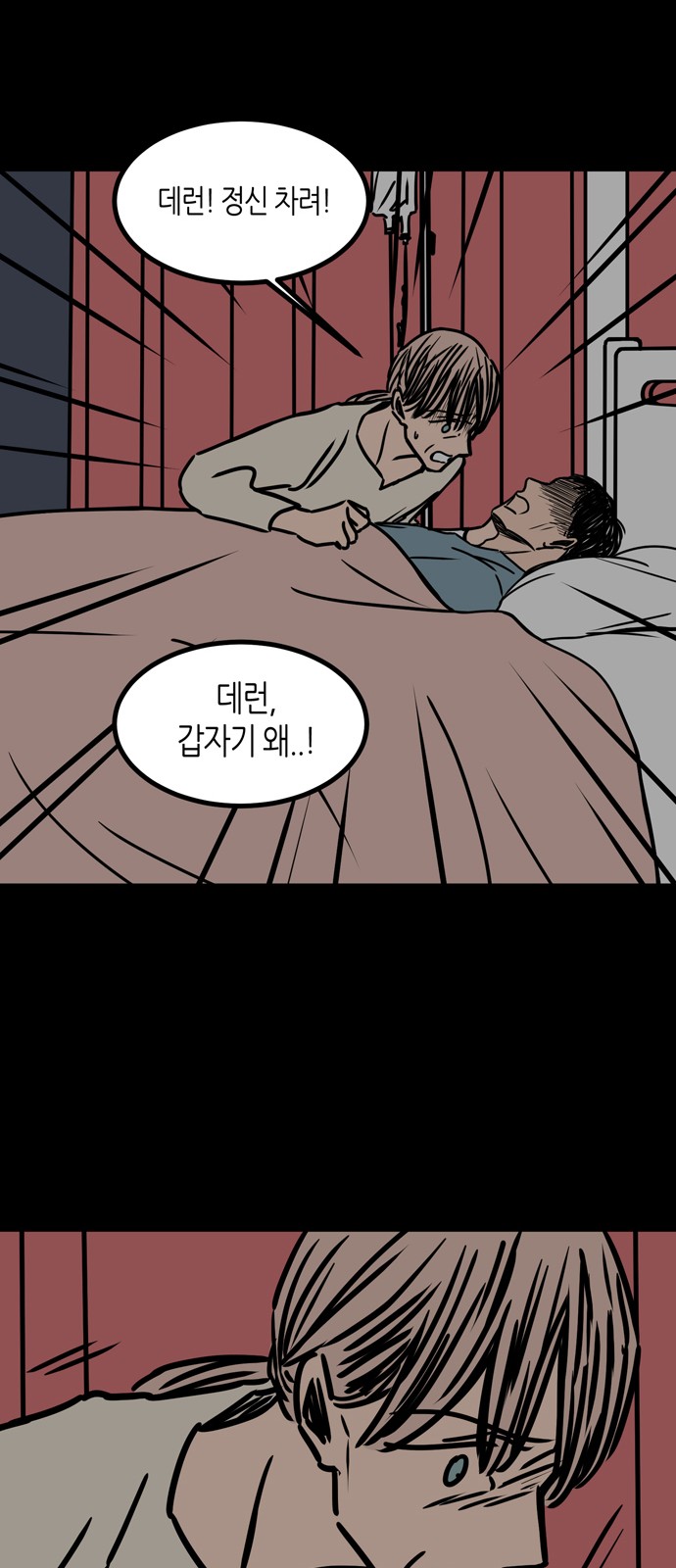 64 페이지