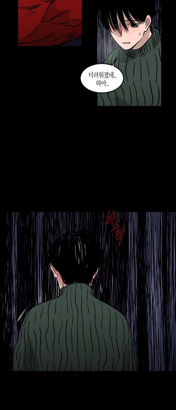 24 페이지