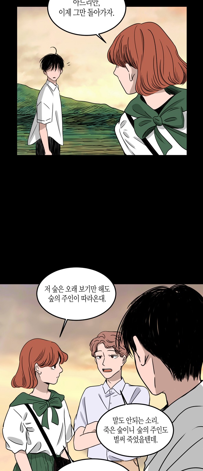3 페이지