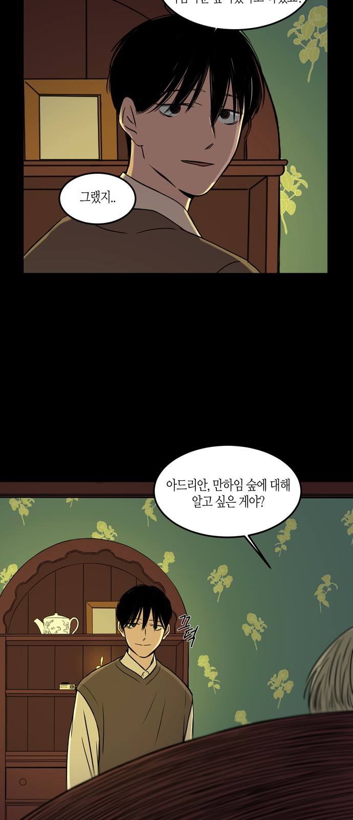31 페이지
