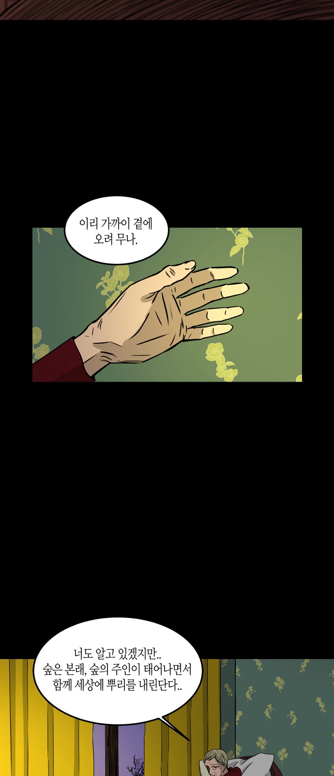 32 페이지