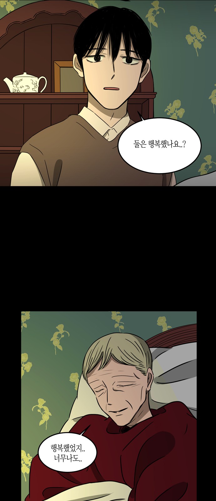 50 페이지