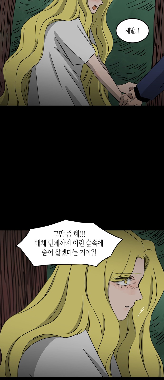 38 페이지