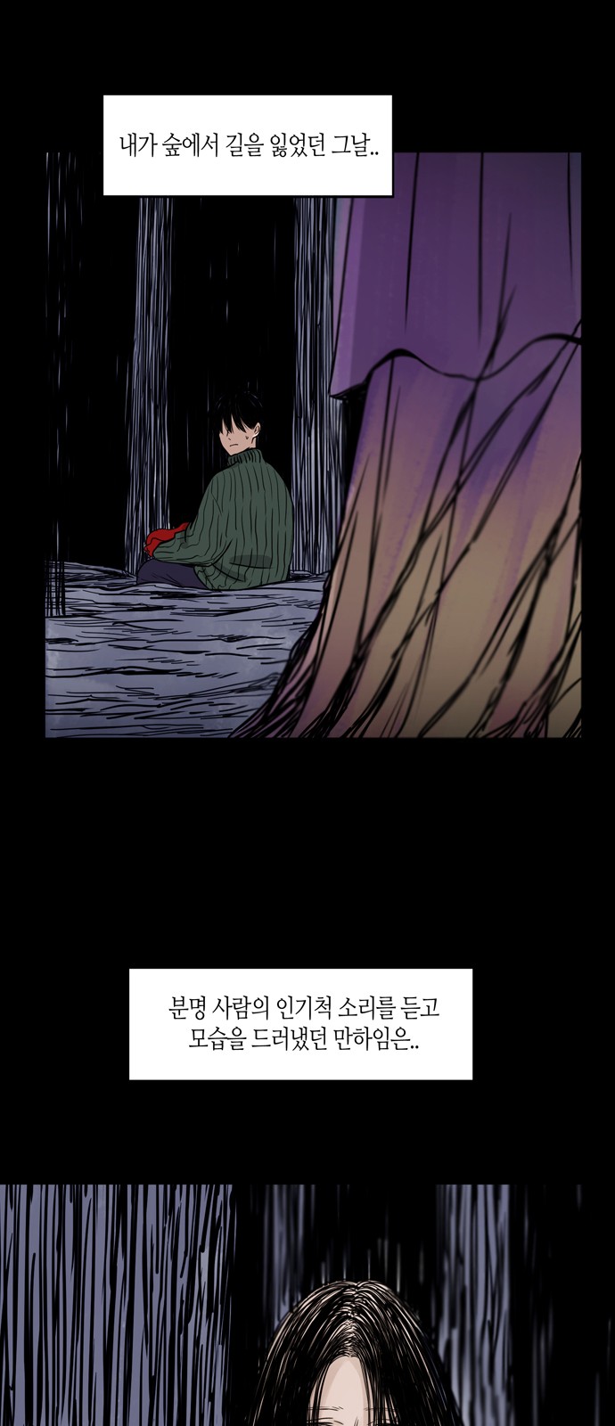 59 페이지
