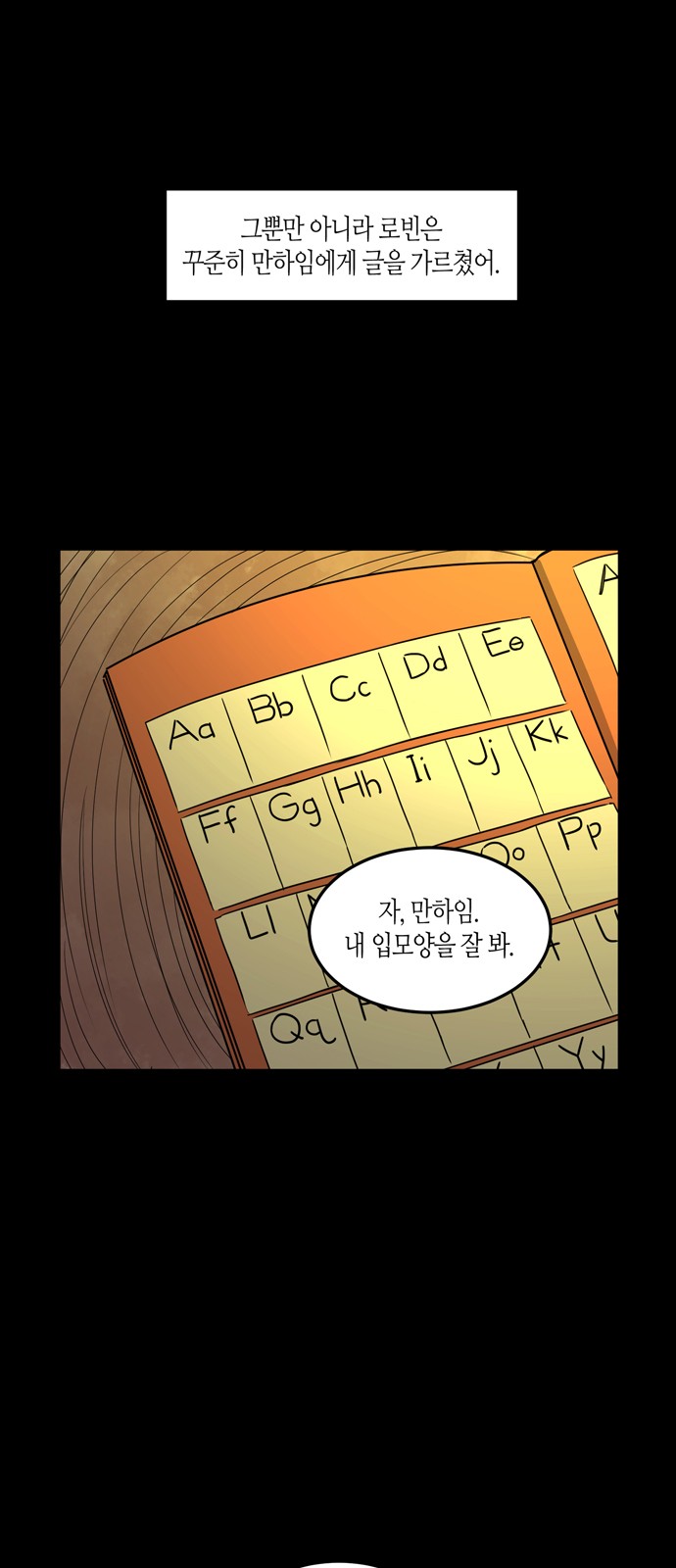 6 페이지
