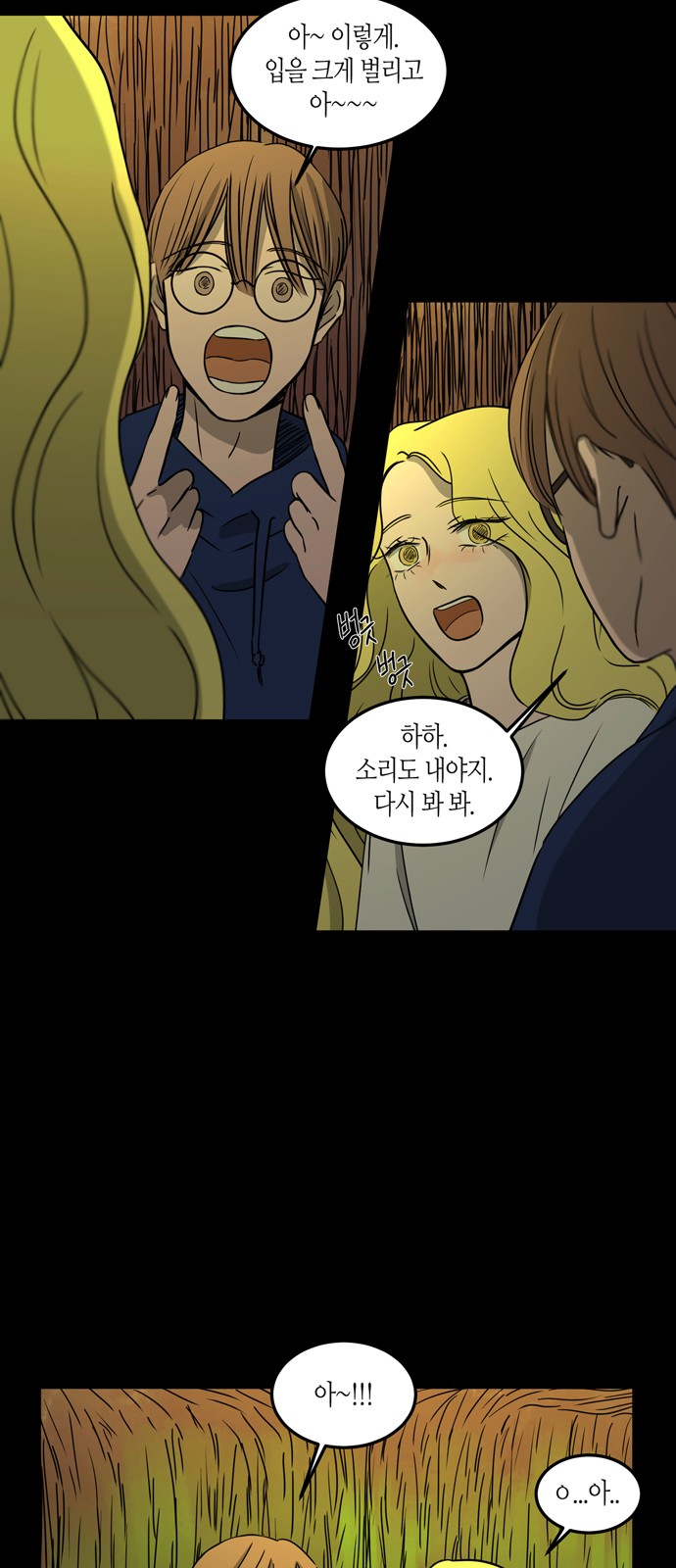 7 페이지