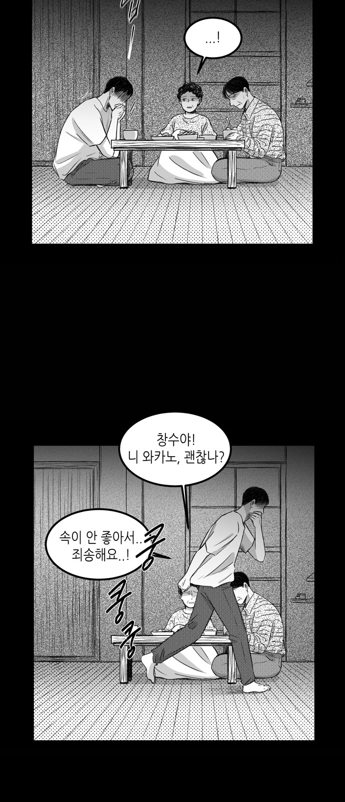 39 페이지