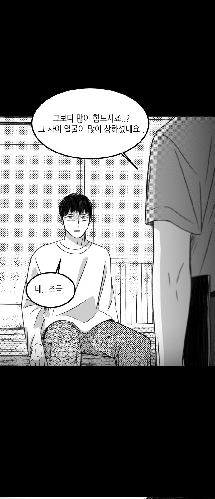 49 페이지