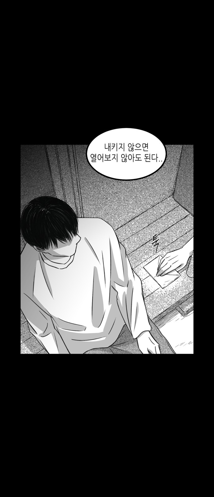 63 페이지