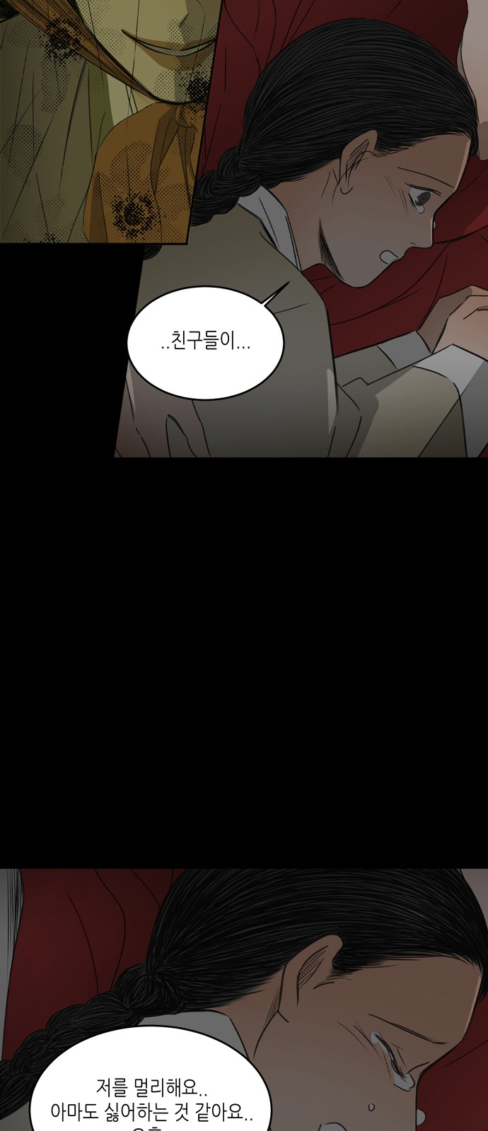 13 페이지