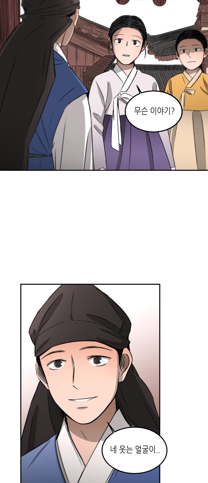 17 페이지