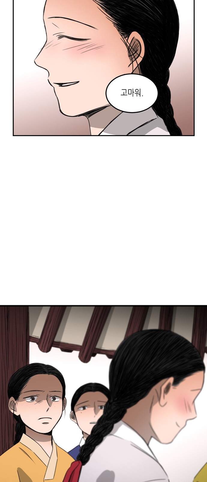 19 페이지