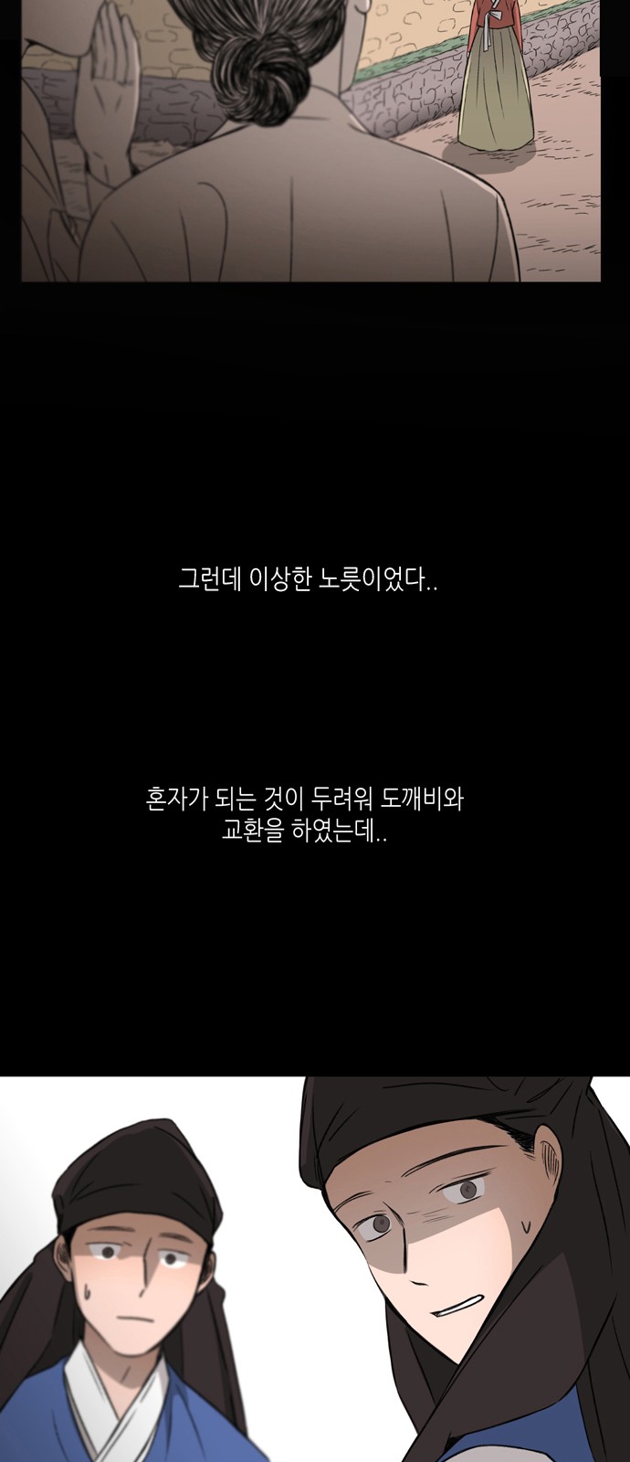 41 페이지