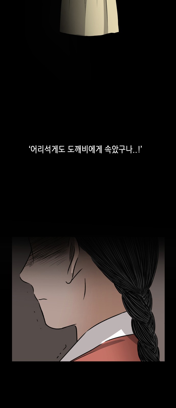 43 페이지