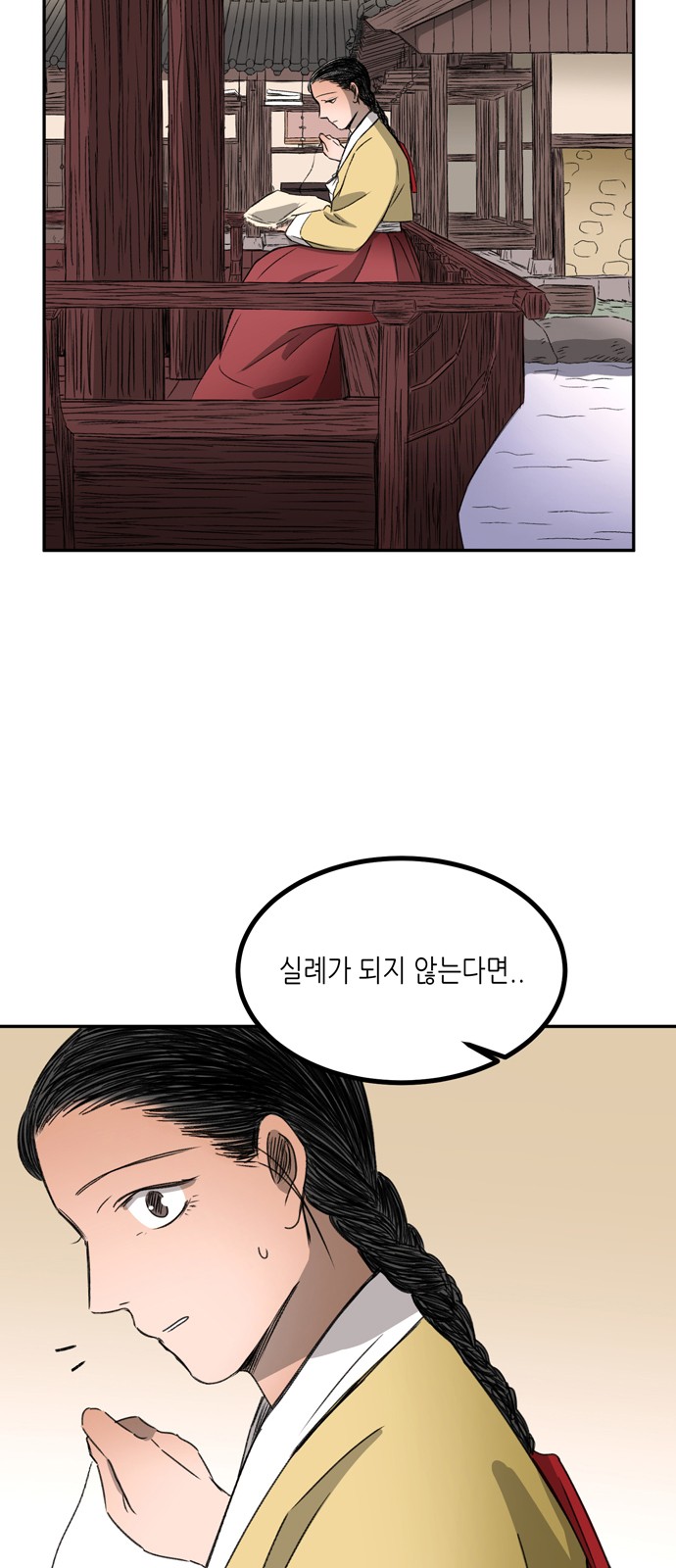 49 페이지