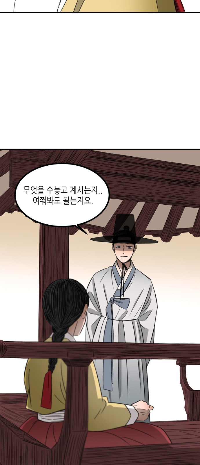 50 페이지