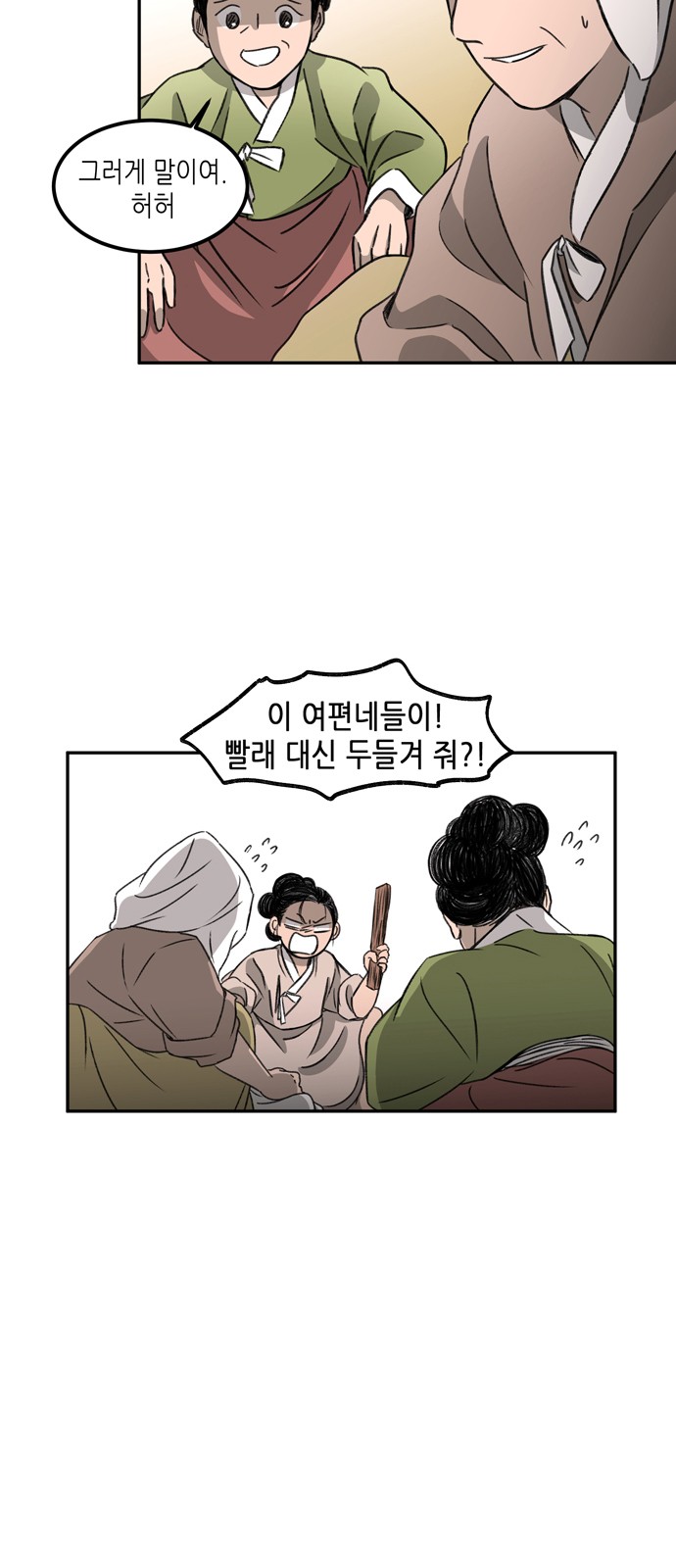 13 페이지