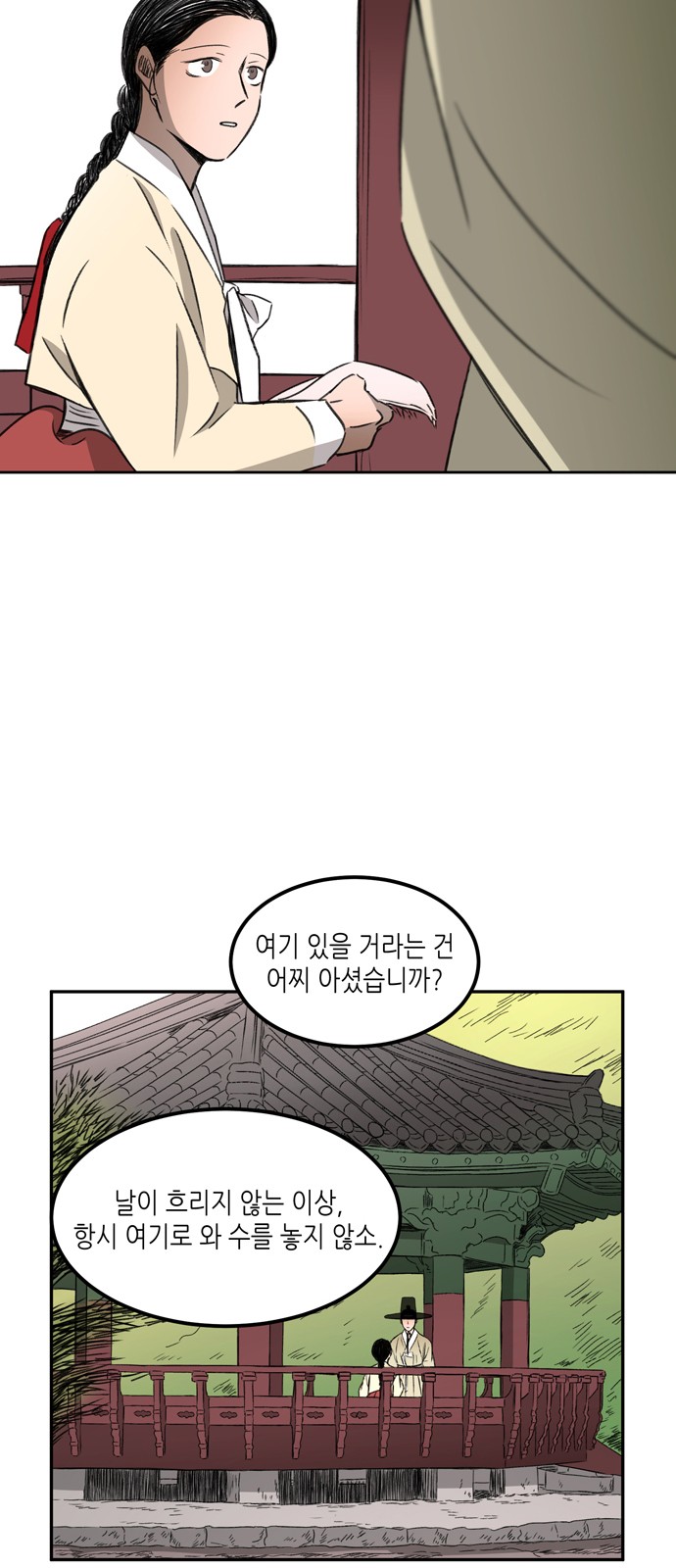 16 페이지