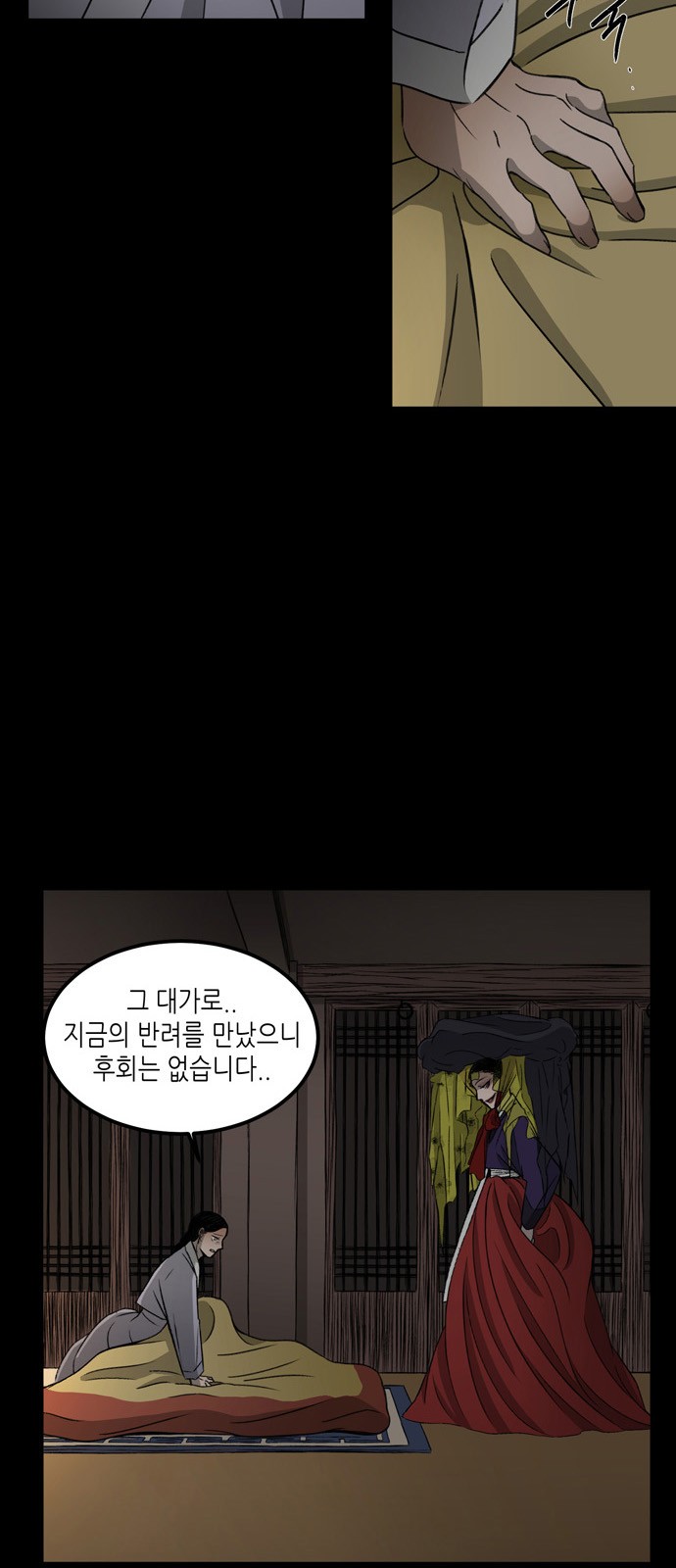 28 페이지