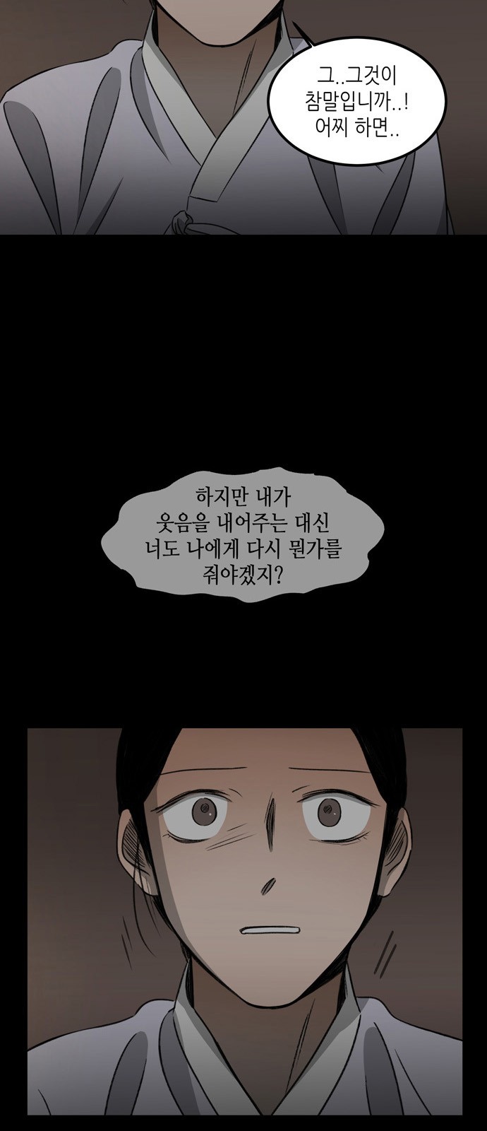 31 페이지