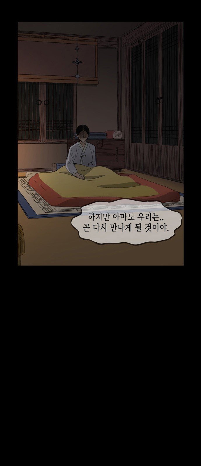 38 페이지
