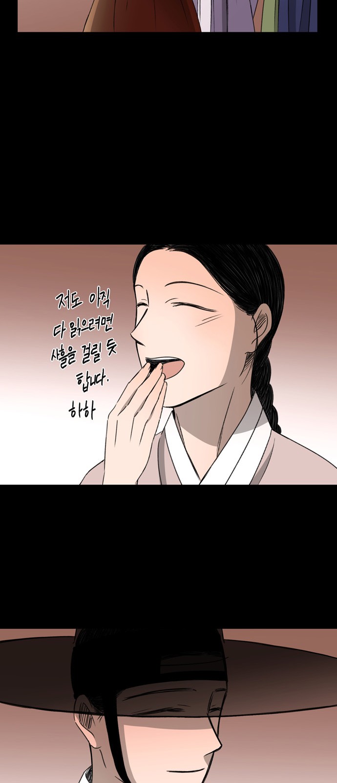 48 페이지